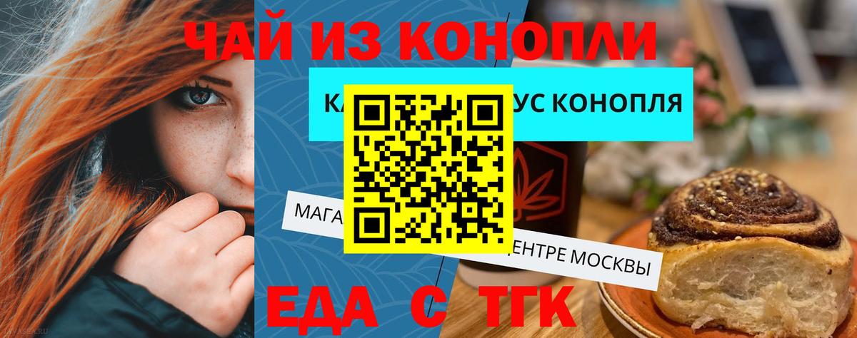 Каннабис  МАРИХУАНА  КОКАИН  МЕФ кристаллы  Метамфетамин  ТГК  Меф МЯУ МЯУ  Вход с VPN  Десногорск  ЭКСТАЗИ 