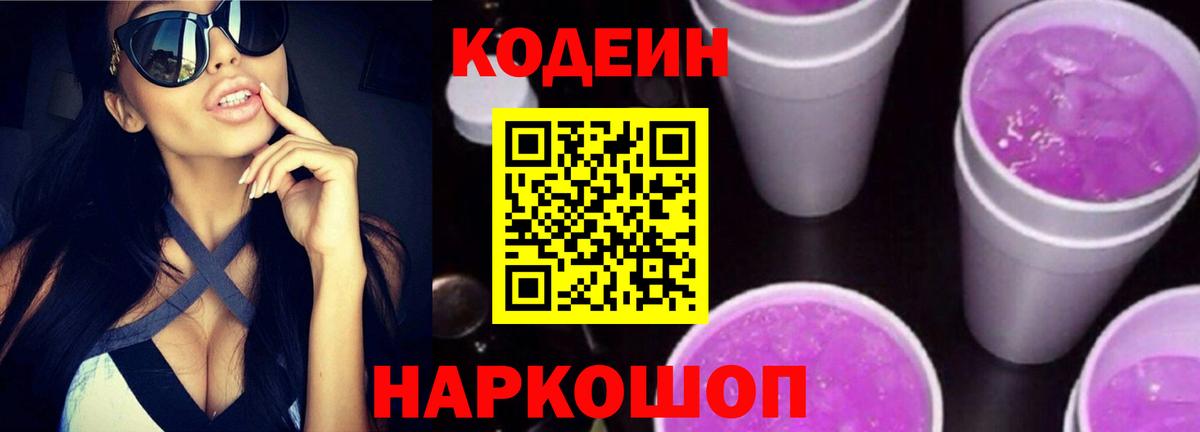 Меф мяу мяу Десногорск