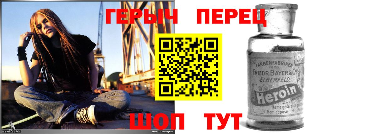 Героин герыч  Вход с VPN  Десногорск 