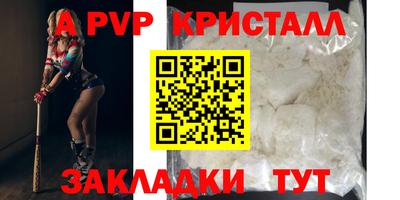 героин Ливны