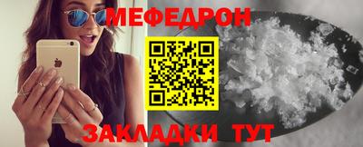 стафф Лесосибирск