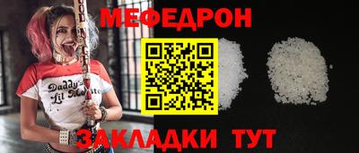 стафф Лесосибирск