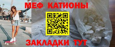 стафф Лесосибирск