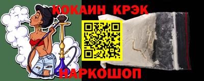 героин Ливны