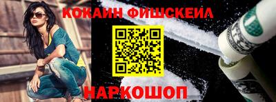 стафф Лесосибирск