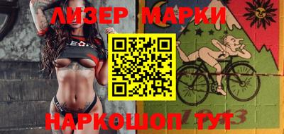 стафф Лесосибирск