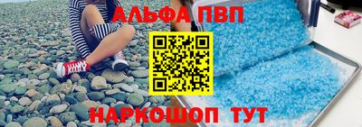 стафф Лесосибирск