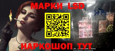 стафф Лесосибирск