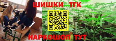 героин Ливны