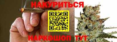 героин Ливны
