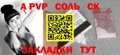 стафф Лесосибирск
