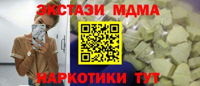 МДПВ Ликино-Дулёво
