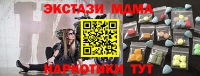 стафф Лесосибирск