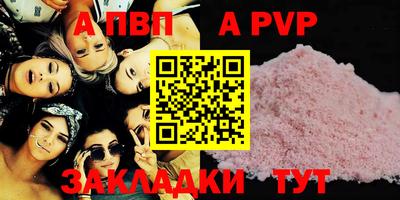 стафф Лесосибирск
