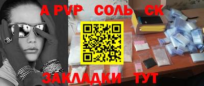 стафф Лесосибирск