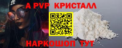 стафф Лесосибирск