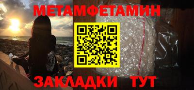 стафф Лесосибирск