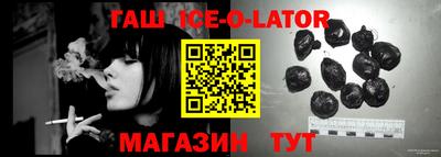 стафф Лесосибирск
