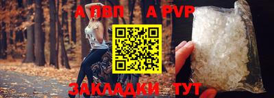 героин Ливны