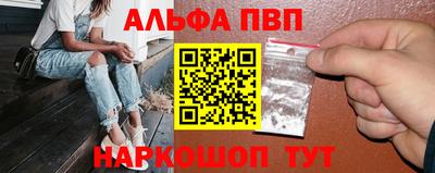 героин Ливны