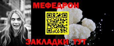 стафф Лесосибирск