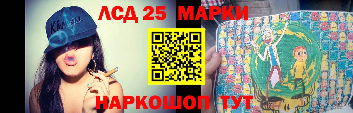 Лсд 25 экстази ecstasy  LSD-25 экстази  Десногорск  Вход с VPN 
