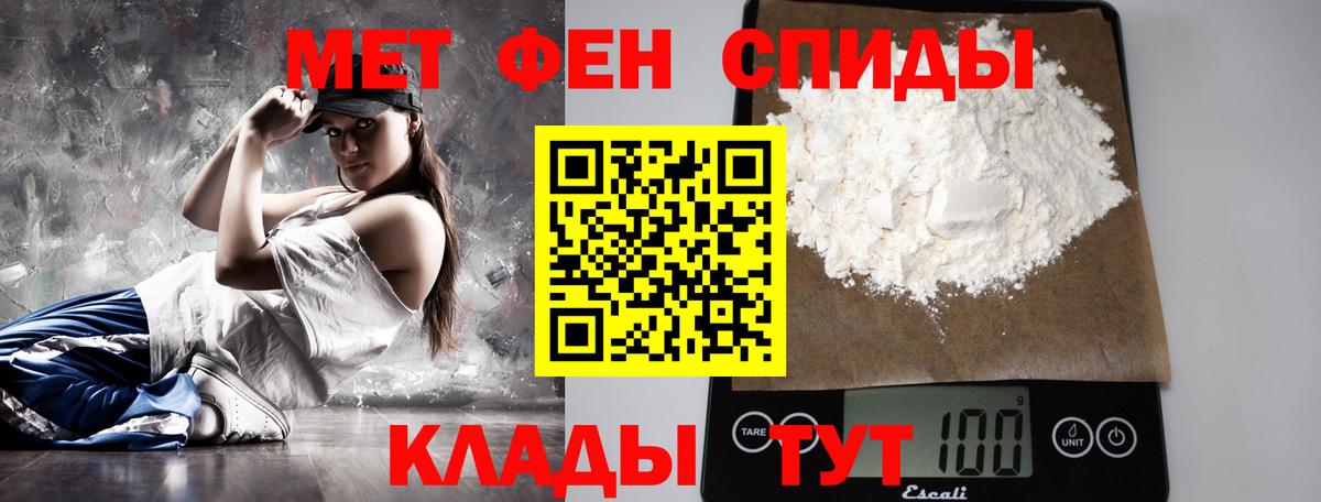 Десногорск  Метамфетамин пудра  Вход с VPN  Метамфетамин пудра 