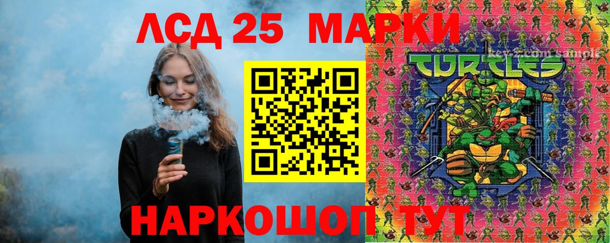 Марки NBOMe 1,8мг Десногорск