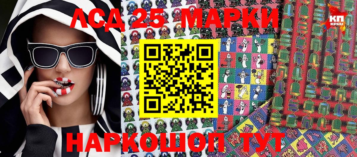 Марки NBOMe 1,5мг  Вход с VPN  Марки NBOMe 1,5мг  Десногорск 