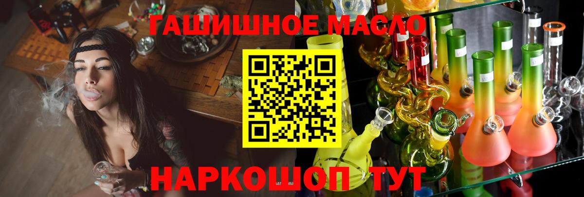 Десногорск  Дистиллят ТГК жижа  Вход с VPN 