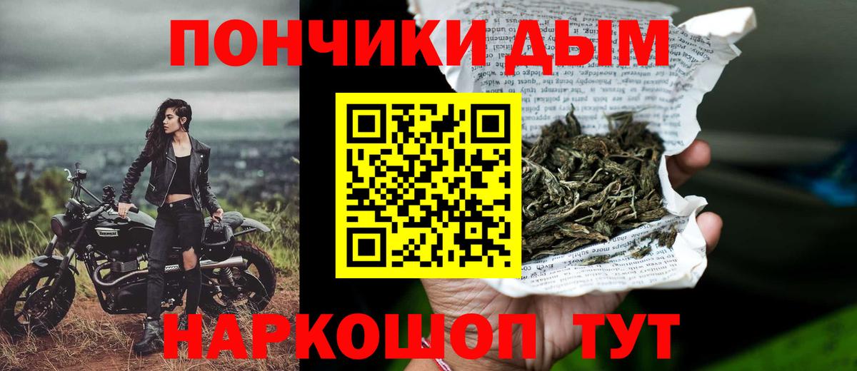 Шишки марихуана Bruce Banner  Вход с VPN  Марихуана OG Kush  Десногорск  Бошки марихуана план 