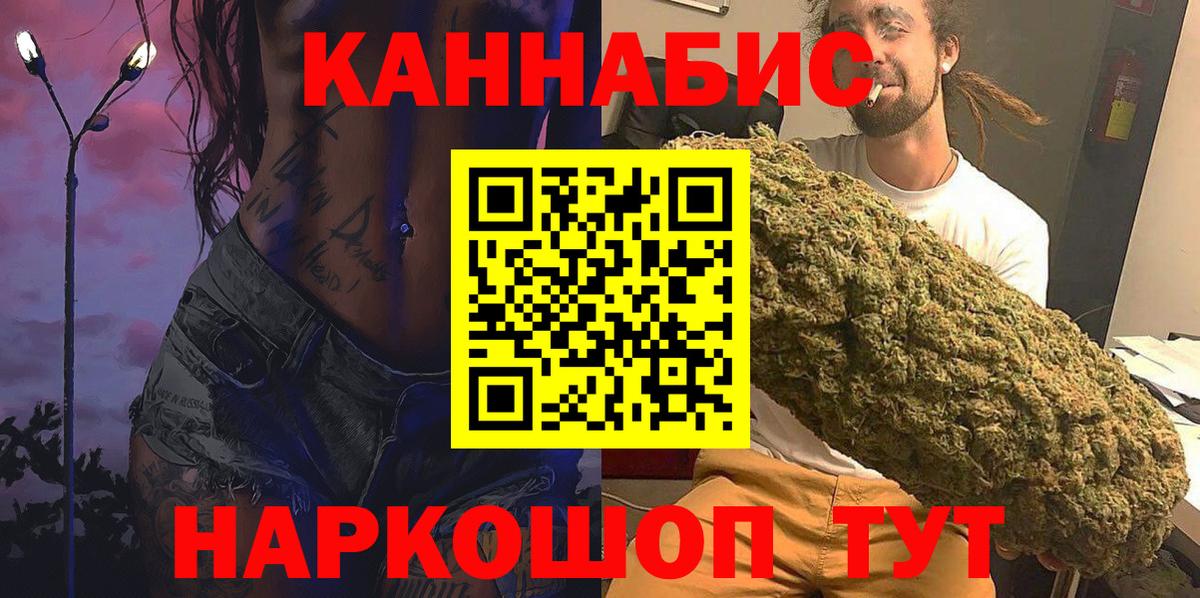 Канабис ГИДРОПОН Десногорск